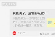 百億量化磐松資產(chǎn)大瓜！20個(gè)正式工100個(gè)實(shí)習(xí)生，2年做到百億背后，老板疑似偷策略代碼...