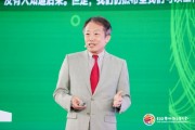 聯(lián)合國前副秘書長金垣洙：面對氣候變化挑戰(zhàn)各國需要以地球為中心，而不是以國家為導(dǎo)向