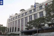 首次逮捕失敗 還有兩天時間 尹錫悅能否挺過這一關(guān)？