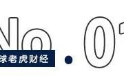 “融資王”晶澳科技赴港IPO，欲靠出海破解光伏內(nèi)卷生死局？