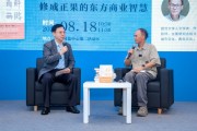 《西游記》四角色選誰(shuí)當(dāng)男朋友？復(fù)旦教授：理想的老公要兼具四人優(yōu)點(diǎn)