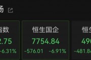 剛剛！A股再爆發(fā)，有股現(xiàn)“天地天”行情！