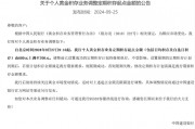 國際金價節(jié)節(jié)攀升，投資者如何配置？