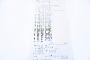 輕松掌握車輛注冊(cè)日期，教你如何查看車輛注冊(cè)信息，車輛注冊(cè)信息速查指南，輕松識(shí)別車輛登記日期