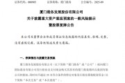 A股突發(fā)！重大資產(chǎn)重組，明天復(fù)牌！