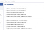 信達(dá)證券又一例“違法失信”，不適當(dāng)人選“戴罪立功”？