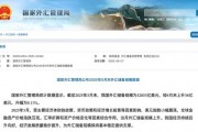 央行公布最新官方儲(chǔ)備資產(chǎn)數(shù)據(jù)！“囤”黃金仍是大方向