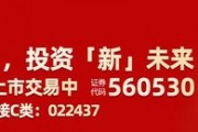 市場震蕩上行邏輯仍在，摩根中證A500ETF(560530)上市以來“吸金”超百億，摩根“A系列”規(guī)模合計超160億元