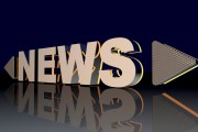 最新新聞報道，科技突破、國際動態(tài)、民生焦點一覽無遺，科技前沿、國際脈動、民生熱點一網(wǎng)打盡