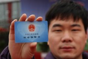 少兒社?？ㄔ趺崔k理：少兒社保卡的辦理流程是怎樣的？辦理少兒社?？ǖ囊饬x是什么？