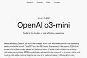 首席執(zhí)行官奧特曼罕見“認(rèn)錯(cuò)”，考慮OpenAI開源策略！啥情況？
