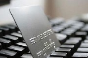 如何快速辦理跨行轉(zhuǎn)賬而不收取手續(xù)費(fèi)？