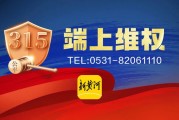 員工涉嫌違規(guī)推銷理財產(chǎn)品，致企業(yè)447萬美元難贖回？招商銀行回應(yīng)