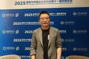 獨家對話零一萬物聯(lián)創(chuàng)馬杰：去年轉(zhuǎn)型以來收入很快增長，今年將是幾倍的增長