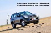 如何評估汽車的安全性與技術(shù)創(chuàng)新？