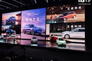 鴻蒙智行問(wèn)界 M8 純電版汽車上市 2 小時(shí)大定破 7000 臺(tái)，35.98 萬(wàn)元起