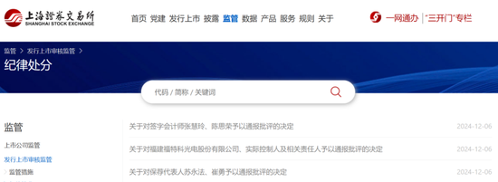 宣布了！民生證券，被采取監(jiān)管措施！