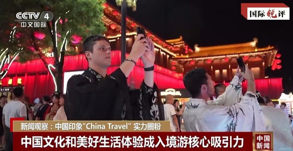 擴(kuò)大免簽讓“下一站，中國”又火了！