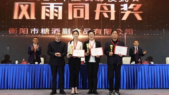 張德芹在茅臺葡萄酒公司2025年度市場工作會上強(qiáng)調(diào)：豐富茅臺產(chǎn)品線、拱衛(wèi)茅臺品牌、傳播茅臺文化