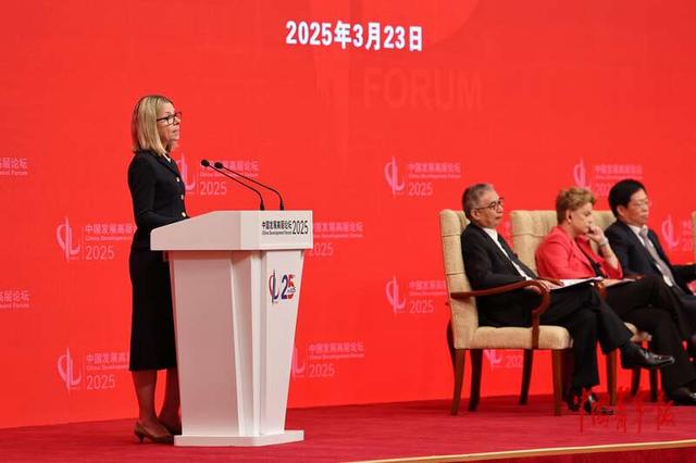 中外嘉賓共話宏觀政策與經(jīng)濟(jì)增長(zhǎng)