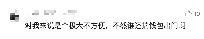 招行將于4月9日起停止ATM掃碼存款服務(wù)！超50家銀行宣布，停止這一服務(wù)