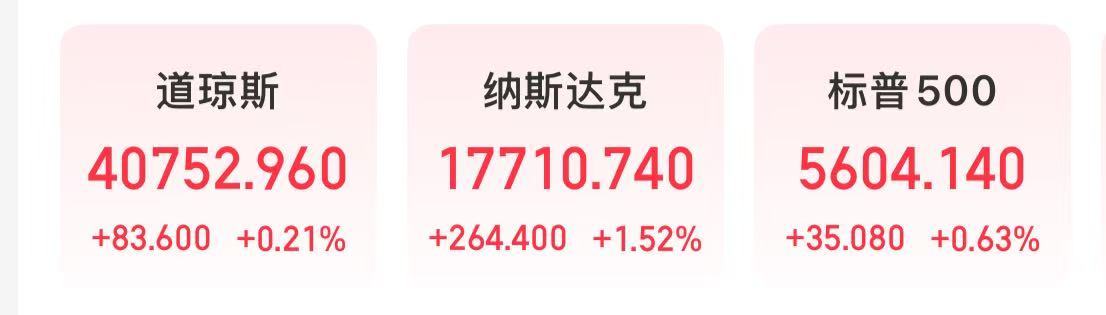微軟市值一夜?jié)q超1.6萬億元！業(yè)績超預(yù)期，蘋果盤后卻跌超4%，什么情況？公司宣布：最高回購1000億美元股票
