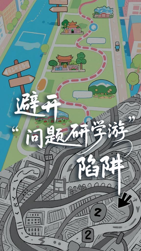 生活觀察丨“超長(zhǎng)暑假”來(lái)了，這些事家長(zhǎng)要格外留心
