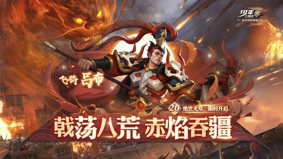 游族網(wǎng)絡(luò)2025上半年凈利潤同比上漲989.31%，AI成增長新引擎