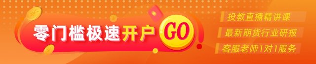 光大期貨農(nóng)產(chǎn)品類日報9.24